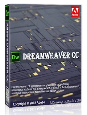 Иконка Adobe Dreamweaver CC 2019 19.0.0.11193 (2018) РС RePack by KpoJIuK