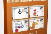 Иконка Adobe Illustrator
