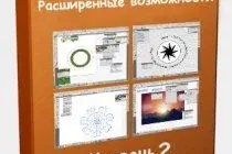 Иконка Adobe Illustrator