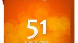 Иконка Adobe Illustrator