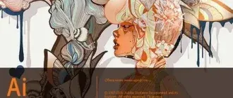 Иконка Adobe Illustrator CC 2015.3 20.0.0 RePack by D!akov (2016) MULTi Русский