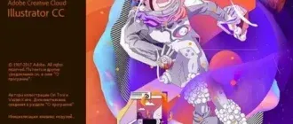 Иконка Adobe Illustrator CC 2018 v22.1.0.314 RePack by Gosuto (x64) [2018, Eng Rus]