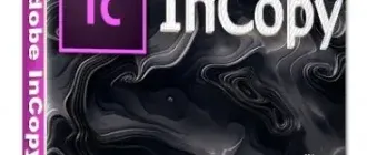Иконка Adobe InCopy 2020 15.0.3.425 (2020) РС RePack by KpoJIuK