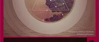 Иконка Adobe InDesign