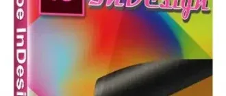 Иконка Adobe InDesign 2020 v15.0.2 (2020) РС RePack by m0nkrus