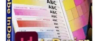 Иконка Adobe InDesign 2023 18.2.1.455 RePack by KpoJIuK [Multi Ru]