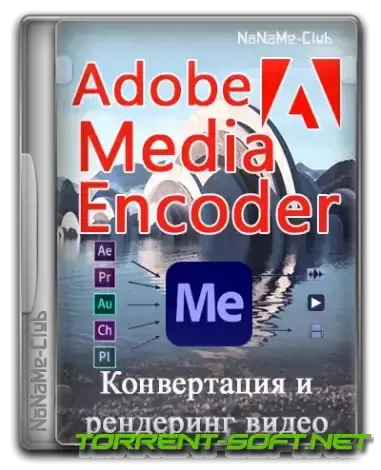 Иконка Adobe Media Encoder 24.0.0.54 (x64) Portable by 7997 [Multi Ru]