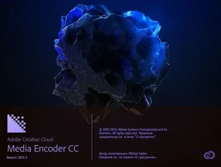 Иконка Adobe Media Encoder CC 2015.3 10.3.0.185 RePack by D!akov (2016) MULTi Русский