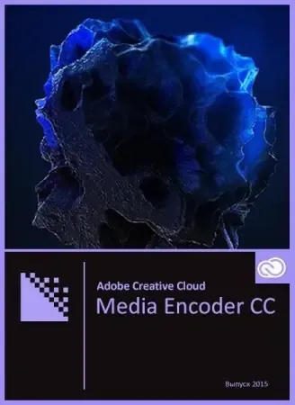 Иконка Adobe Media Encoder CC 2018 12.1.0.171 RePack by D!akov (2018) Multi Русский