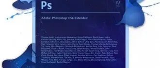 Иконка Adobe Photoshop