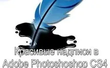 Иконка Adobe Photoshop
