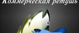 Иконка Adobe Photoshop