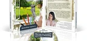 Иконка Adobe Photoshop