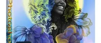 Иконка Adobe Photoshop 2022 23.2.1.303 RePack by KpoJIuK [Multi Ru]