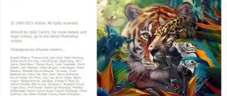 Иконка Adobe Photoshop 2024 25.2.0.196 Full (x64) Portable (2023) Multi Русский