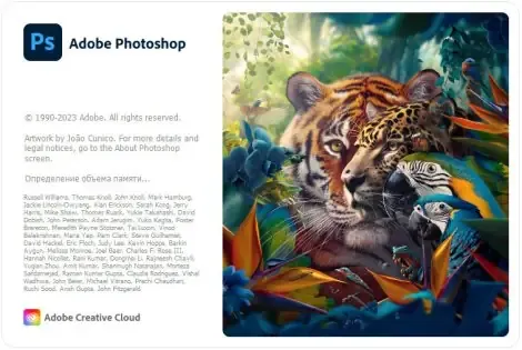 Иконка Adobe Photoshop 2024 25.2.0.196 Full (x64) Portable (2023) Multi Русский