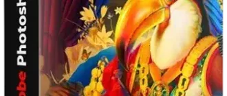 Иконка Adobe Photoshop 2025 26.1.0.121 Full (x64) Portable by 7997 [Ru]