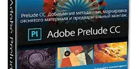 Иконка Adobe Prelude CC 2019 8.0.0.129 (2018) РС