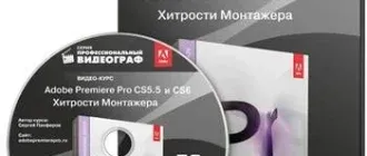 Иконка Adobe Premiere