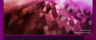 Иконка Adobe Premiere