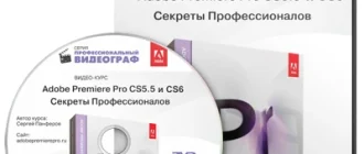Иконка Adobe Premiere