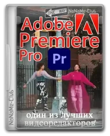 Иконка Adobe Premiere Pro 2023 23.5.0.56 RePack by KpoJIuK [Multi Ru]