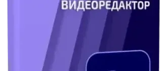 Иконка Adobe Premiere Pro 2025 25.2.0.147 (x64) Portable by 7997 [Multi Ru]