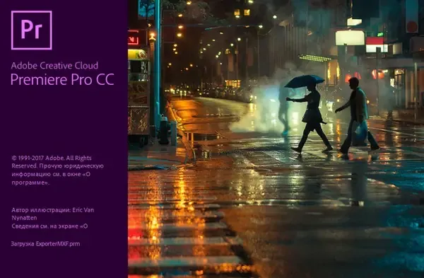 Иконка Adobe Premiere Pro CC 2018 12.0.1.69 RePack by KpoJIuK (2017) Multi Русский