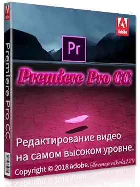 Иконка Adobe Premiere Pro CC 2019 v13.0.225 (2018) РС RePack by D!akov