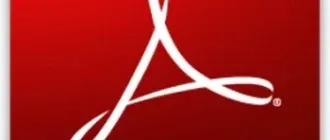 Иконка Adobe Reader