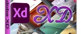 Иконка Adobe XD 30.2.12 (2020) РС ISO by m0nkrus