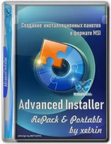 Иконка Advanced Installer 18.1.1 RePack (& Portable) by xetrin [Ru En]
