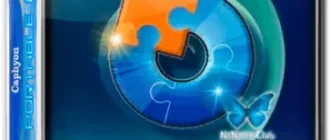 Иконка Advanced Installer 20.5 RePack (& Portable) by xetrin [Ru En]