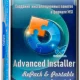 Иконка Advanced Installer 20.5 RePack (& Portable) by xetrin [Ru En]