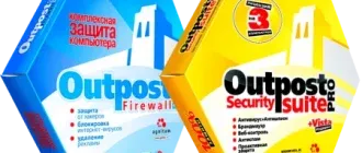 Иконка Agnitum Outpost