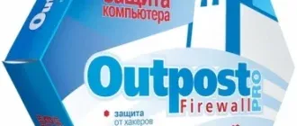 Иконка Agnitum Outpost Firewall