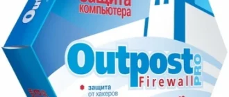 Иконка Agnitum Outpost Firewall