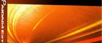 Иконка AIDA64 Extreme Edition 6.85.6329 Beta (2023) PC RePack by ivandubskoj