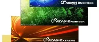 Иконка AIDA64 Extreme Engineer Business Edition Network Audit 6.30.5500 RePack (&Portable) by elchupacabra [Multi Ru]