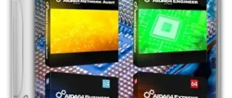 Иконка AIDA64 Extreme Engineer Business Edition Network Audit 7.70.7500 Final RePack (& Portable) by KpoJIuK [Multi Ru]