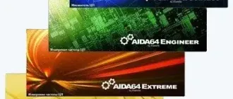 Иконка AIDA64 Extreme Engineer Business Network Audit 6.60.5900 RePack (&Portable) by TryRooM [Multi Ru]