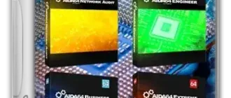 Иконка AIDA64 Extreme Engineer Business Network Audit 7.20.6802 + Portable [Multi Ru]