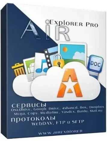 Иконка Air Explorer Pro 2.3.5 (2018) PC RePack & Portable by elchupacabra