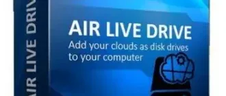 Иконка Air Live Drive Pro 1.2.0 (2018) PC RePack by KpoJIuK