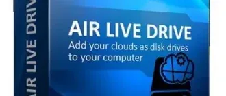 Иконка Air Live Drive Pro 1.3.0 (2019) PC RePack by KpoJIuK