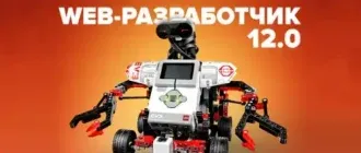 Иконка Академия верстки Веб-разработчик 12.0 (2018) Видеокурс