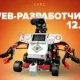Иконка Академия верстки Веб-разработчик 12.0 (2018) Видеокурс