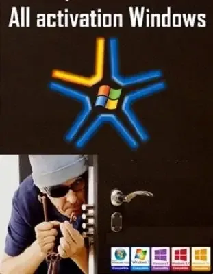 Иконка Активаторы все All activation Windows (7-8-10) v20.0 2021 (2021) PC