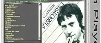 Иконка Album Player 2.113 Portable [Ru]