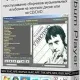 Иконка Album Player 2.113 Portable [Ru]